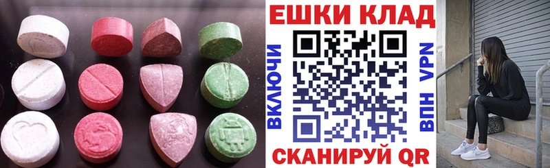 Экстази mix  Купить где  Пойковский 