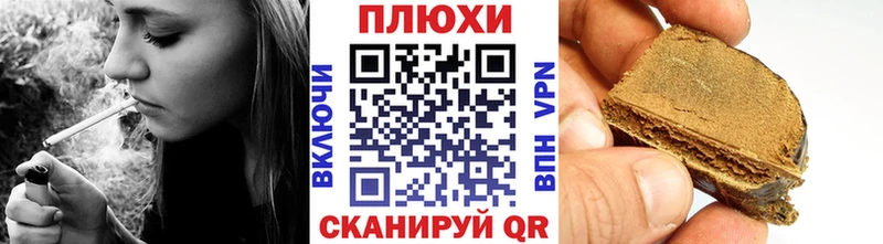 ГАШИШ хэш  Купить  Пойковский 