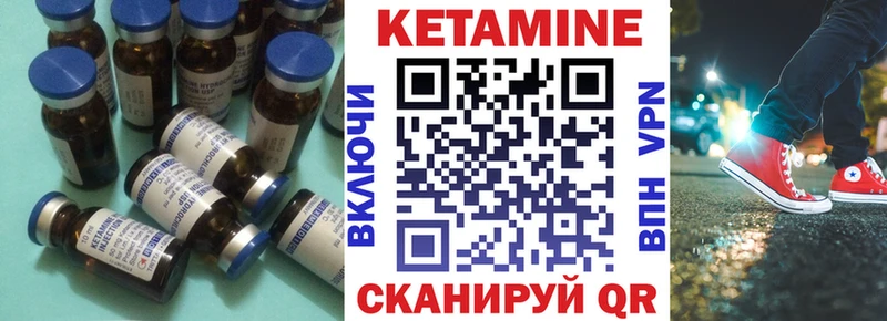 Купить где  Пойковский  Кетамин ketamine 