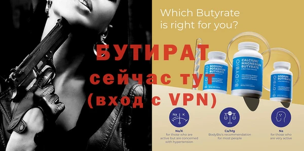 стафф Пестово