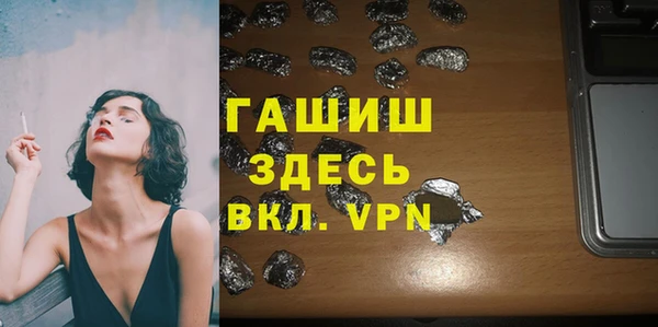 не бодяженный Осташков