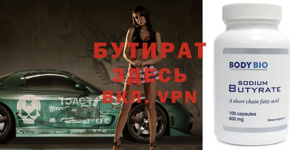 не бодяженный Осташков