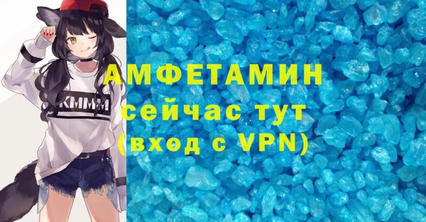 круглые Осинники