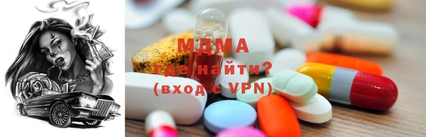 стафф Пестово