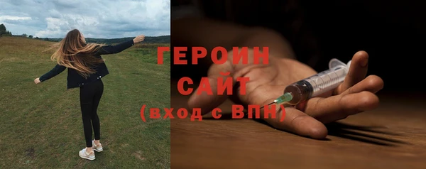 спайс Переславль-Залесский