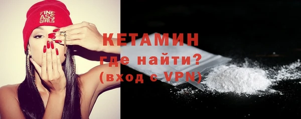 не бодяженный Осташков