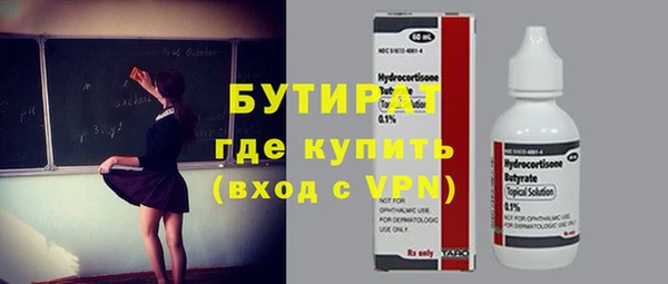 стафф Пестово