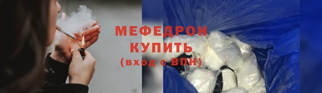 круглые Осинники