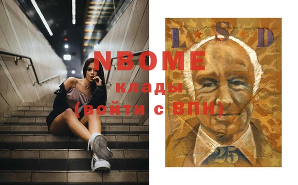 круглые Осинники