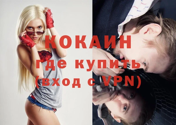круглые Осинники