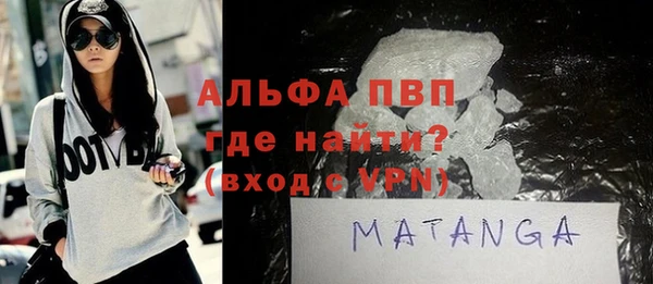 круглые Осинники