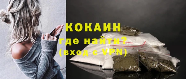 не бодяженный Осташков