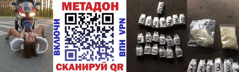МЕТАДОН мёд  Купить где  Пойковский 