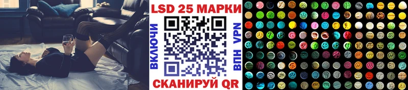 Марки 25I-NBOMe 1,5мг  Купить где  Пойковский 