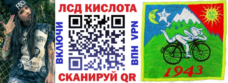 Марки 25I-NBOMe 1500мкг Пойковский