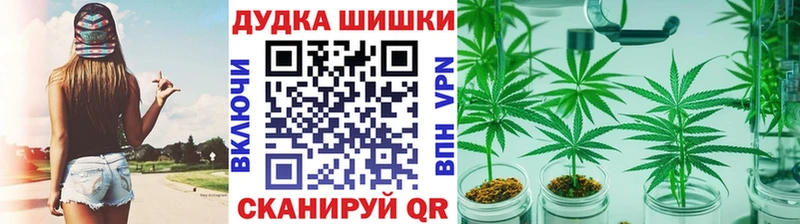Марихуана OG Kush  Купить где  Пойковский 